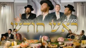 שמעון דוידוביץ'