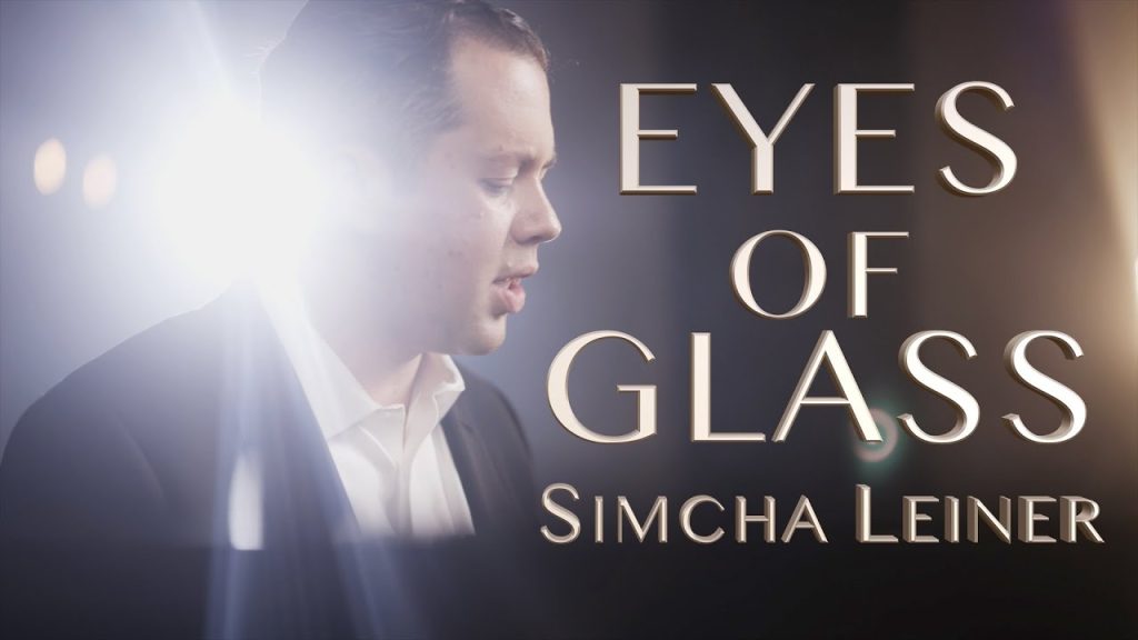 שמחה ליינר - Eyes of Glass