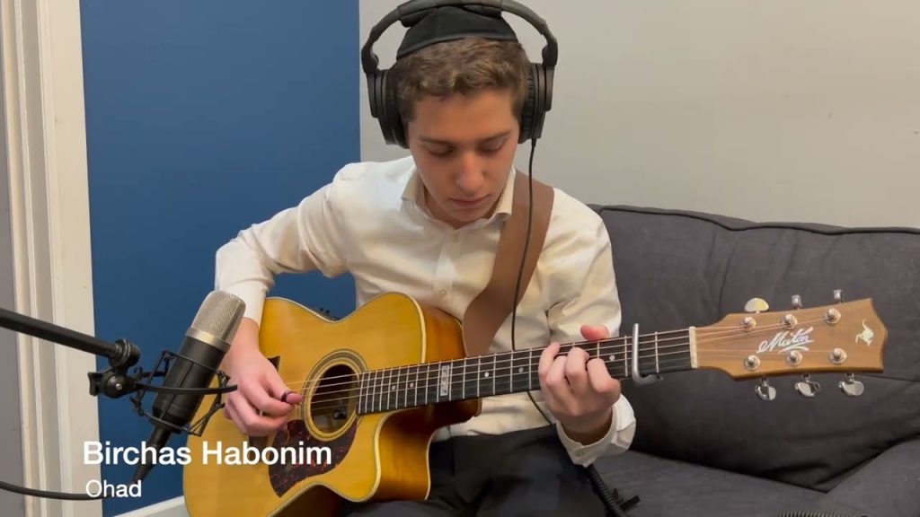 ארי אתינגר - Birchas Habonim (Ohad) - Fingerstyle/Vocal Cover b