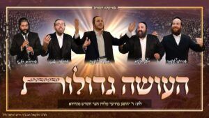 שמוליק לונגר
