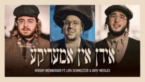 ליפא שמלצר