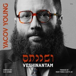 יעקב יאנג