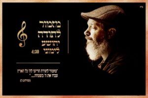 יהושוע לימוני