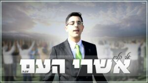 אלי קליין
