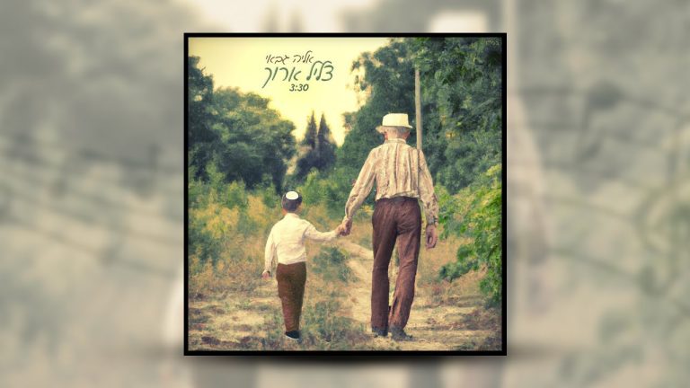 אליה גבאי - צליל ארוך