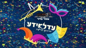 צמד פייר