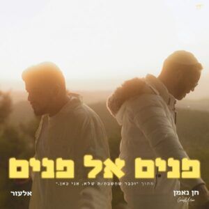 גריימן
