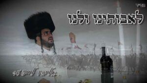אליהו לייפר