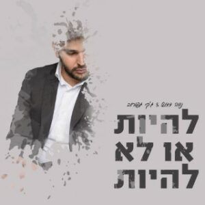 ג'קי גפורוב