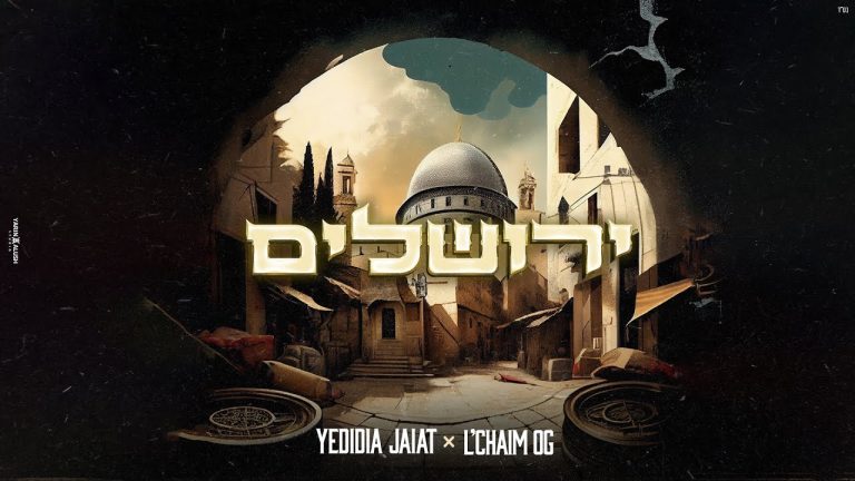 ידידיה חייט ולחיים OG - ירושלים