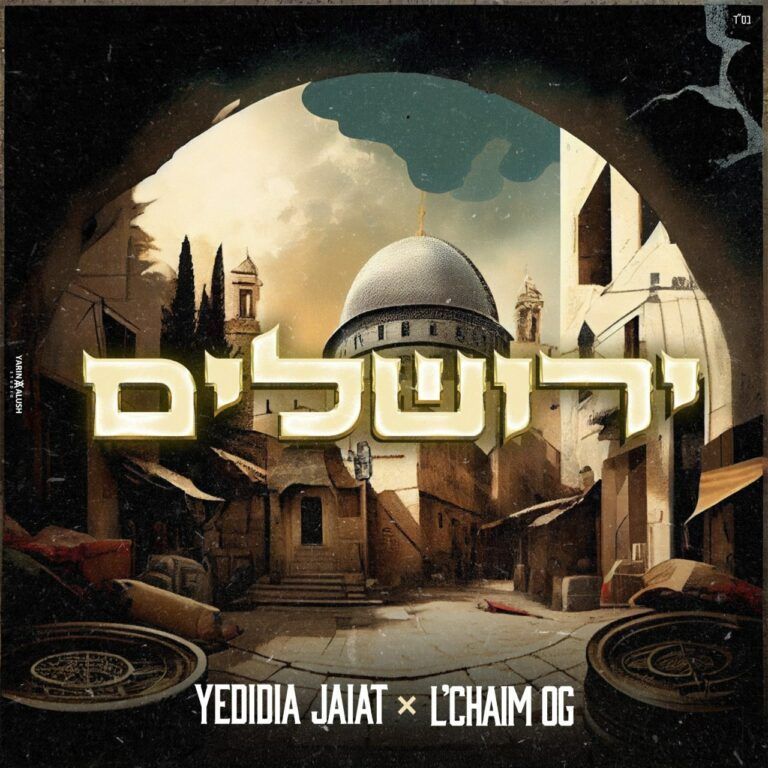 ידידיה חייט ולחיים OG - ירושלים