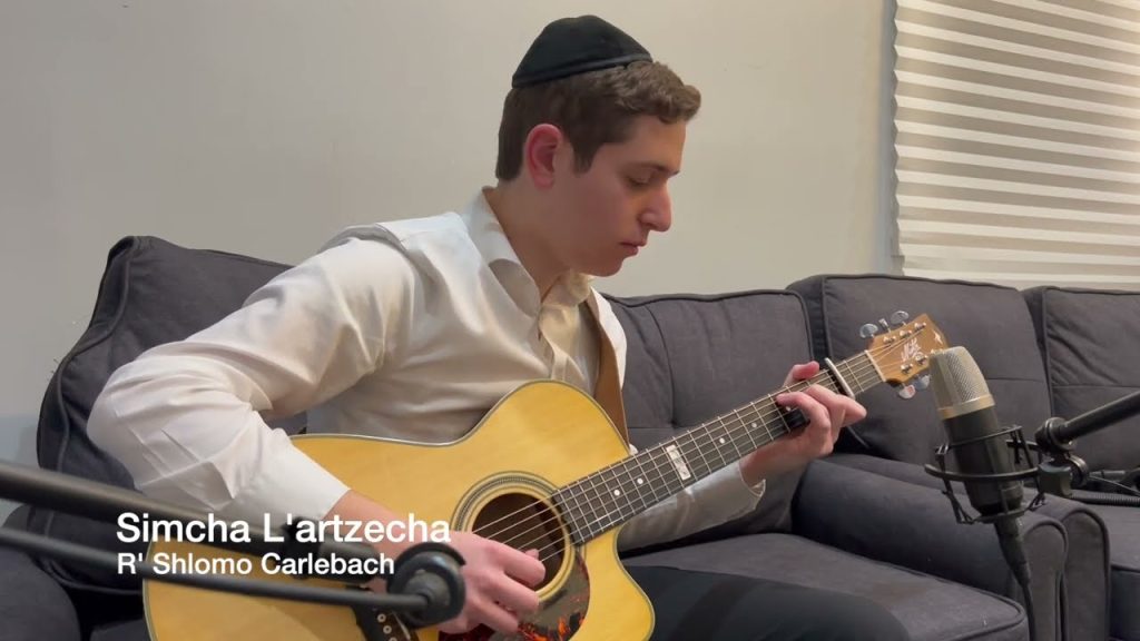 ארי אתינגר - Simcha L'artzecha (R' Shlomo Carlebach) - Fingerstyle arrangement b
