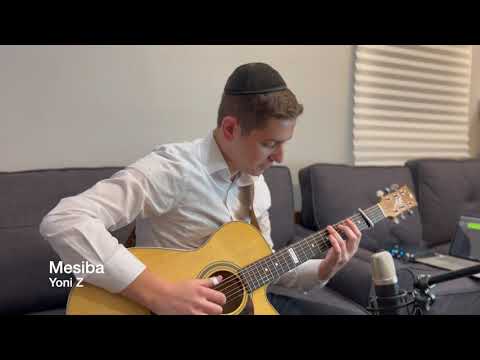 ארי אתינגר - Mesiba [Yoni Z] - Fingerstyle arrangement b