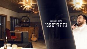 חצי כץ