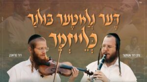 נתן דוד אטיגר