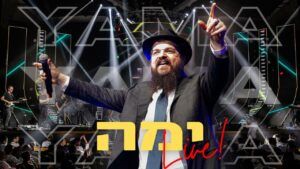 בני פרידמן - ימה | LIVE