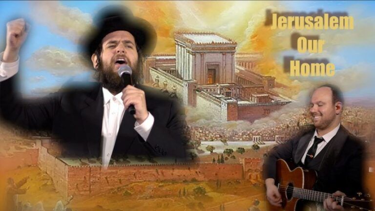 שמילי אונגר - Jerusalem Our Home