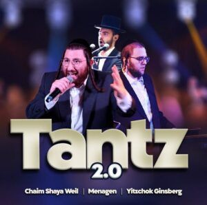 יצחק גינסבערג