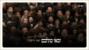 ישעי' לברון