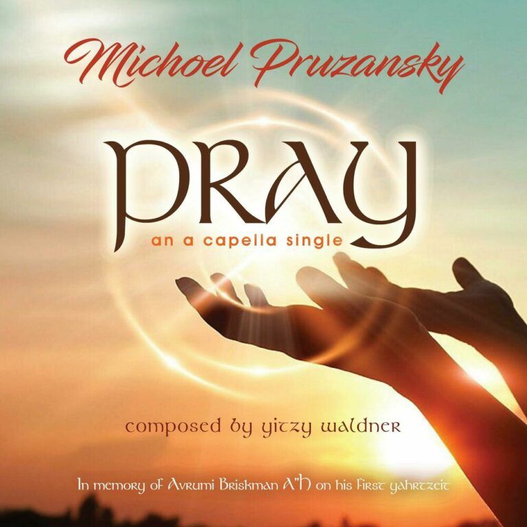 מיכאל פרוזנסקי - Pray | להתפלל | ווקאלי