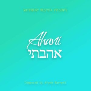 אריה ברנט