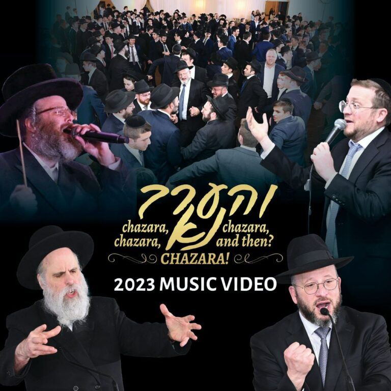 בנצי קלצקין, דודי קאליש , ברוך לוין - והערב נא