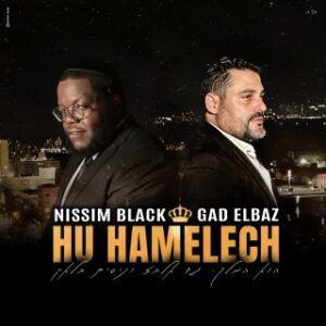 גד אלבז , ניסים בלאק - הוא המלך