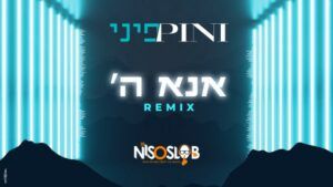 פיני איינהורן - אנא ה' | רמיקס