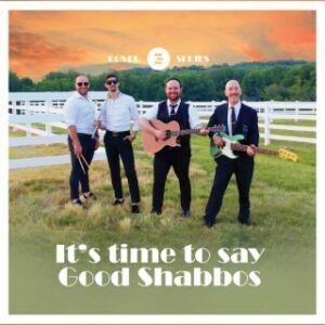 להקת אנרגיה - It's time to say Good Shabbos