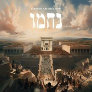 אלי דקס