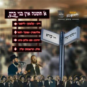 אברימי לונגר