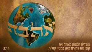 המניין
