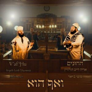 אריה לייב הורוביץ
