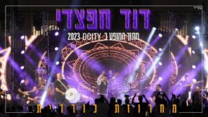 דוד חפצדי - מחרוזת כורדית | לייב