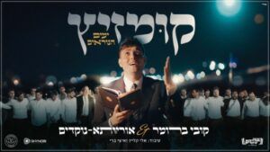 אורייתא