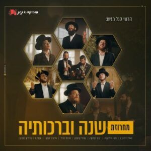 לייזר הופמן