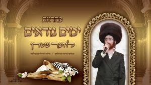 אלעזר שטרן