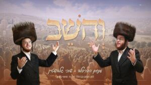 מנחם הברפלד