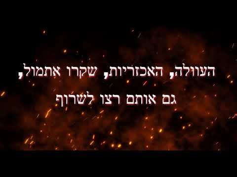 מאטי אילאוויטש - דממה (שטילקייט) - מתורגם