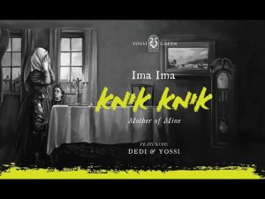 דדי גראוכר - Yossi Green & DEDI