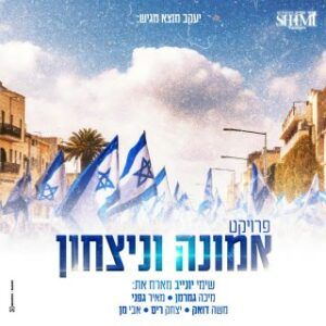 משה דואק