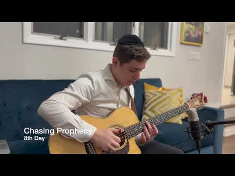 ארי אתינגר - Chasing Prophecy [8th Day] - Fingerstyle arrangement b