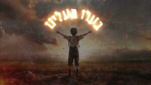 יהודה בן יוסף