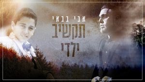 אבי בבאי