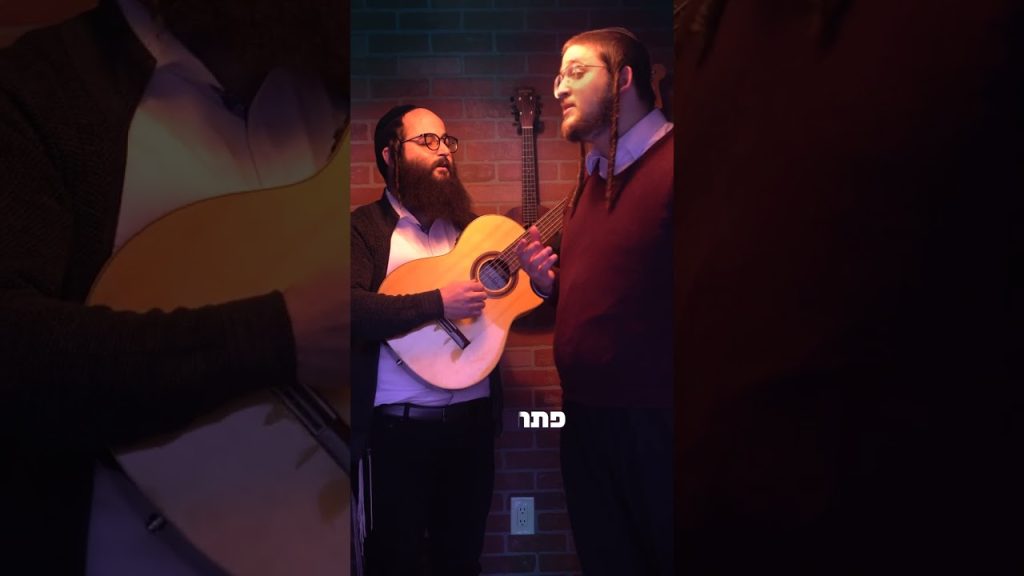 דוד פדר - קובר ישנה של חנן בן ארי •דוד פעדער נחמן דרייער Cover Yeshaina Duvid Feder Nachman Dryer