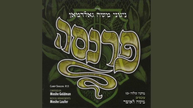 Camp Shalva 13, Parnuseh