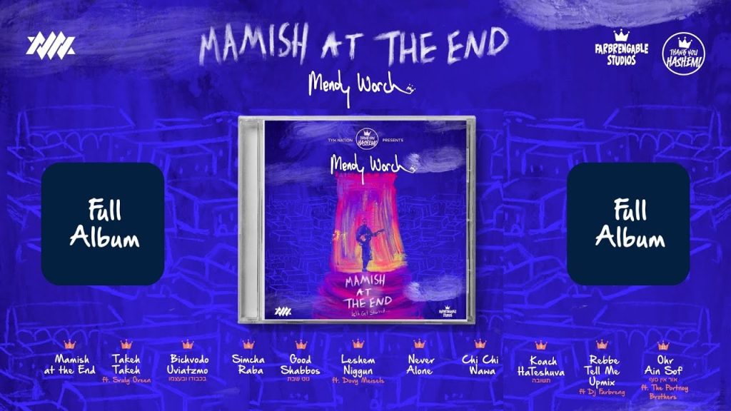 אסף הרוש - Mamish at the End | Mendy Worch | TYH Nation FULL ALBUM