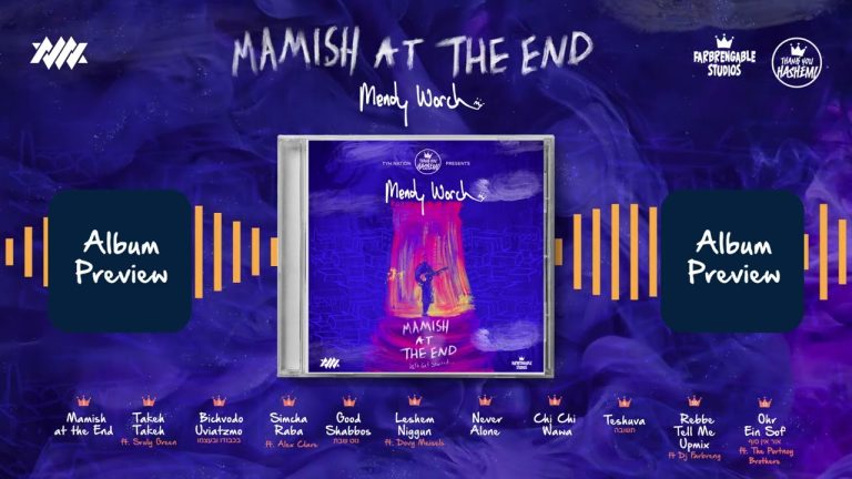 Mamish at the End