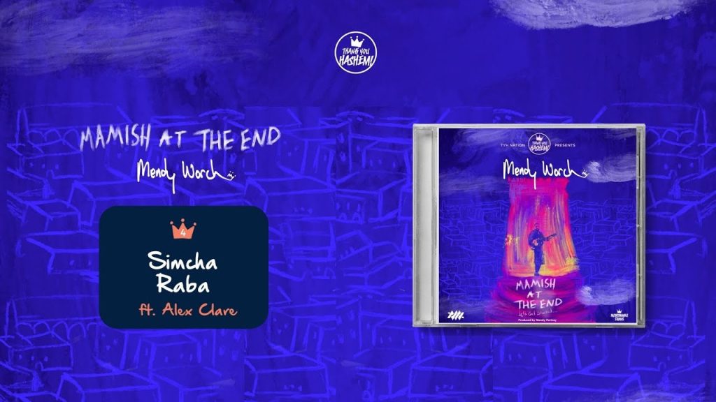 אסף הרוש - Track 4 | Simcha Raba - Ft. Alex Clare | Mamish at the End | Mendy Worch