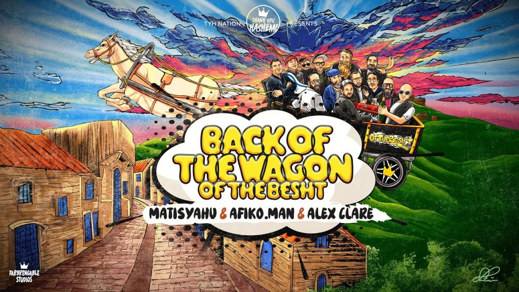 TYH - Back of the Wagon | Matisyahu | Afiko.man | Alex Clare | TYH Nation